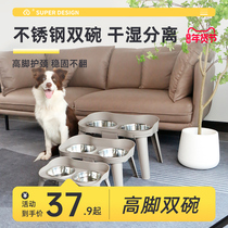 Hup Dog Food Basin Double Bowl Cat Bowl dog Bowl Dog Bowl cat Pet Basin Dog Rice Bowl protection Cervical Spine High Foot Bowl