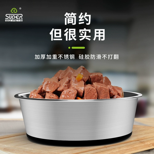 Houp Dog Bowl Bown Basin Большая собака не стекло из нержавеющей стали для собачьей чаши для пищевой миски для любимой пищевой корм для собак бассейн против оборота