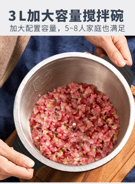 奥克斯绞肉机大容量商用大功率3斤和面绞馅机碎菜打肉泥辣椒神器