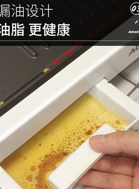 奥克斯插电家用无烟铁板烧烤串机