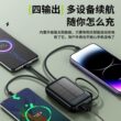 太阳能充电宝大容量3c认证自带线充电器迷你便携超小巧移动电源