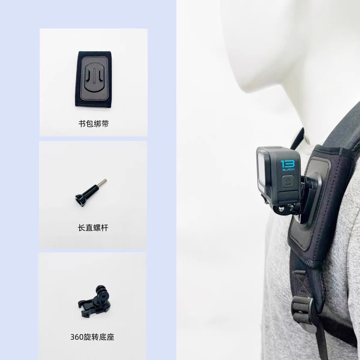 DJI gopro shadow stone action camera backpack strap