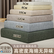 Sofa cushions Sponge Seat Cushions Heightening of shoes cushions Chair cushions High density thicken plus Hard custom made of fart cushion