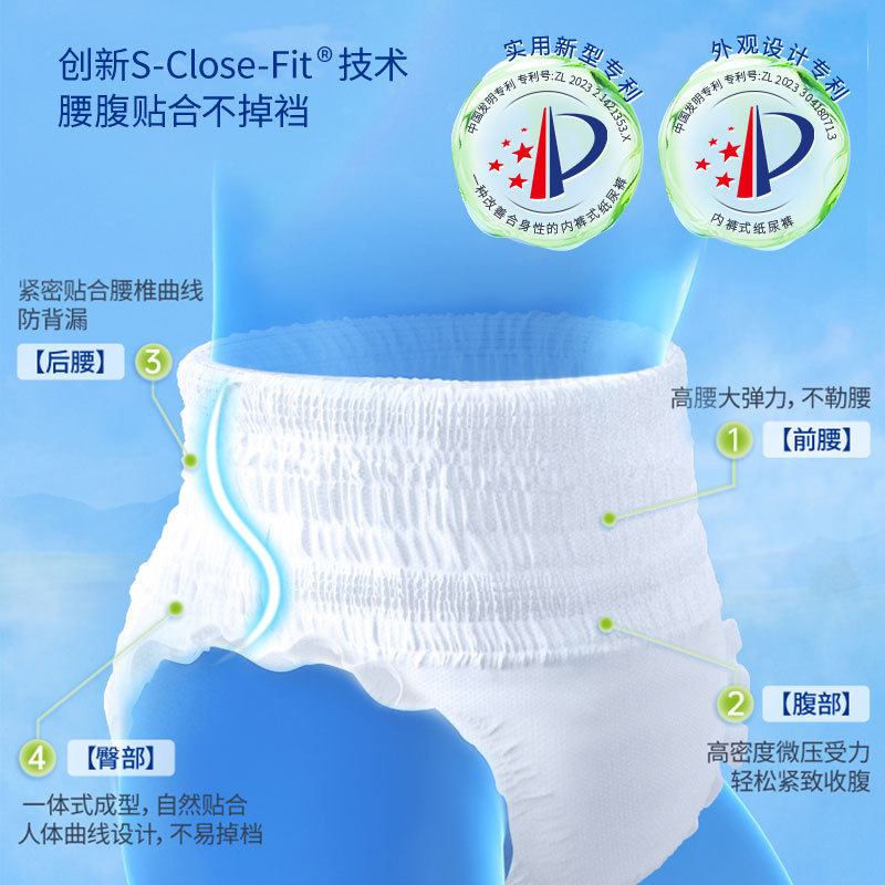 安而康成人拉拉裤老年人专用内裤式纸尿裤安尔康男女安心60片防漏,淘宝优惠券,粉丝福利购,淘宝优惠卷