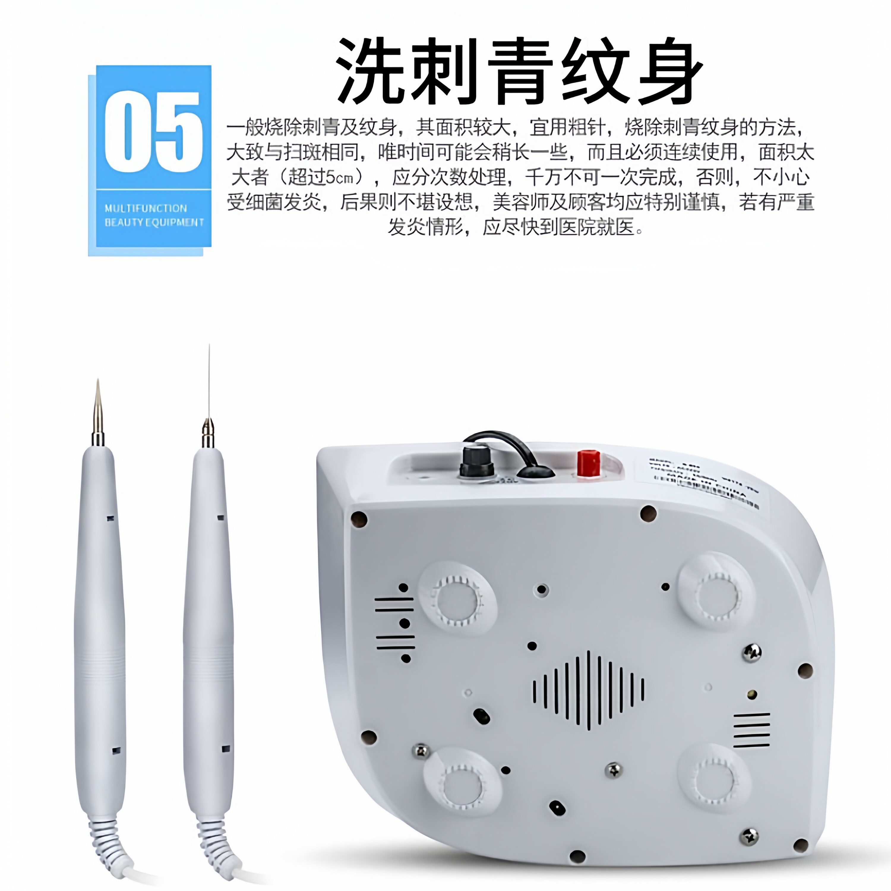图5