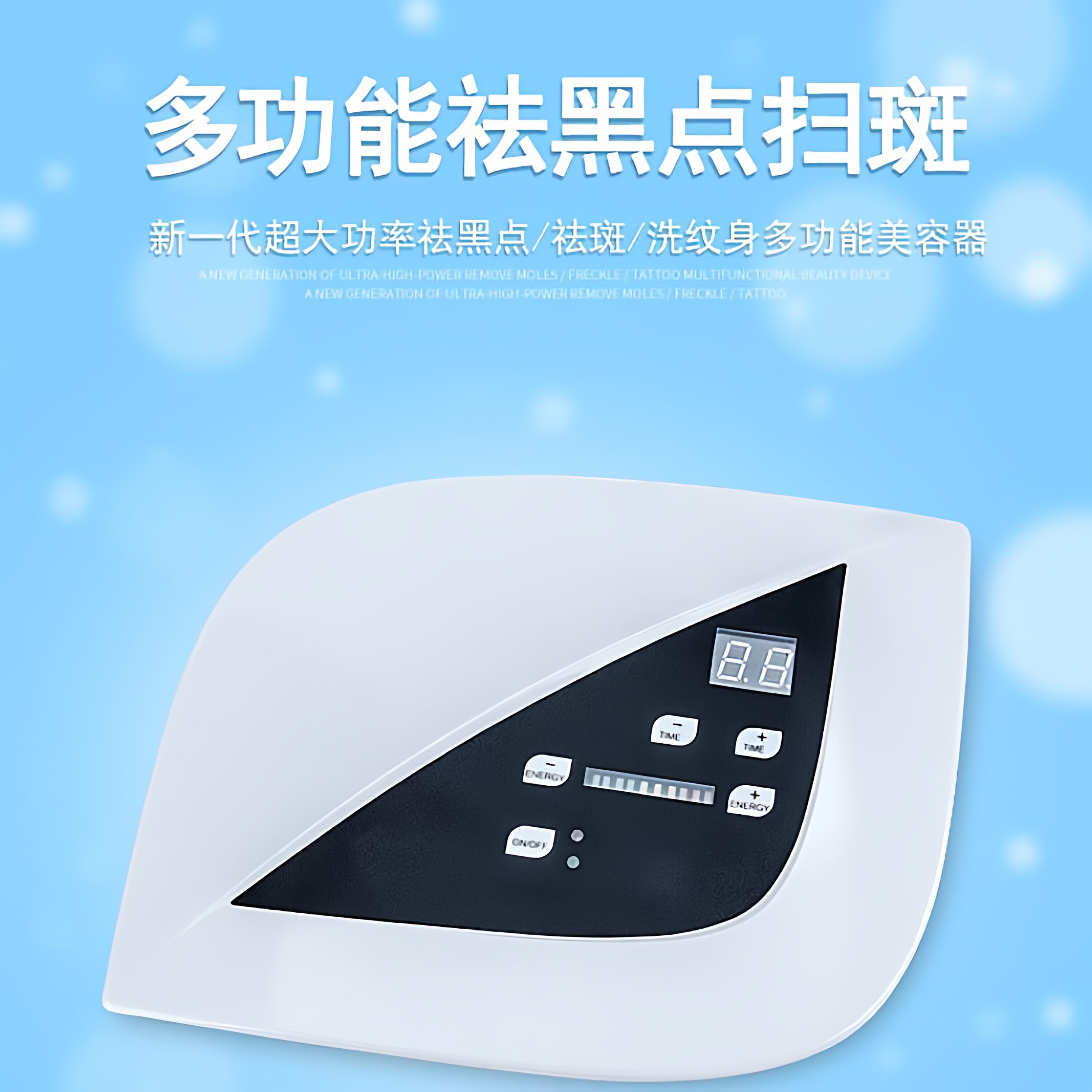 图3