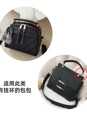 包带配件提手可拆卸手拎带短包带
