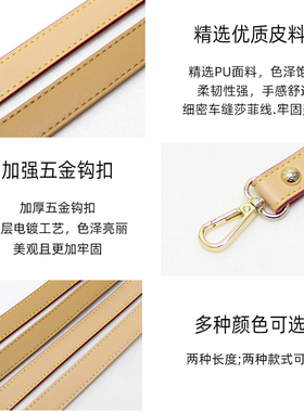 米色米黄色手提包带子带皮提手带