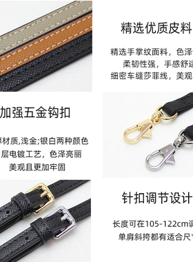 包带子替换单买可调节凯莉包肩带