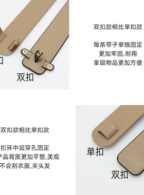 腋下包带子防滑配件减压肩垫