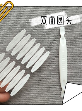 HoneyF双面双眼皮贴女无痕自然隐形双眼贴384贴16张带收纳盒