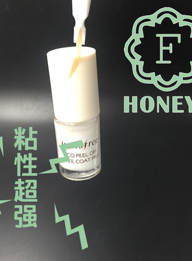 网纹图案隐形粘性强防水双眼皮贴
