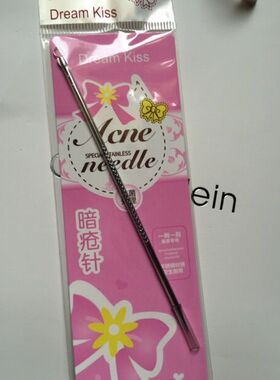 普通一支酒精棉片长短两款暗疮针