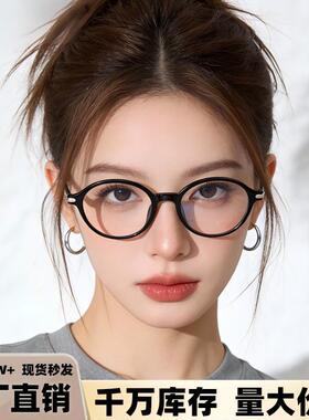 书呆子黑框眼镜女防紫外线偏光蛤蟆镜超轻舒适防蓝光UV400