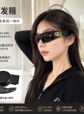 GM偏光墨镜时尚辣妹墨镜女高级感防紫外线头箍发卡