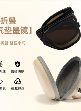折叠墨镜女开车眼镜防强光户外眼镜轻便折叠太阳镜便携时尚
