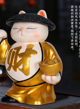 招财猫吉祥物摆件开业乔迁礼