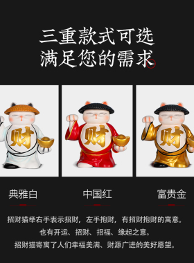 熊猫招财猫摆件开业前台收银台办公室家居客厅装饰品乔迁新房礼物