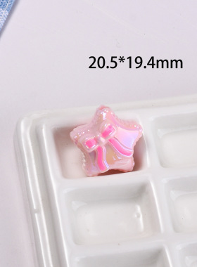 UV滴油奶油实色领结五角星星直孔亚克力散珠DIY手机链包挂配件