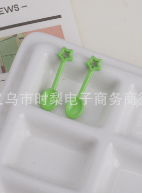 爆款仿真食玩星星勺子彩色锌合金吊坠DIY手机链钥匙扣挂件材