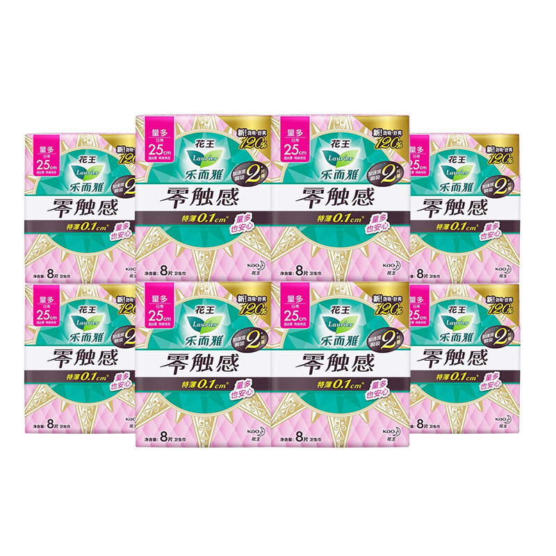 花王乐而雅卫生巾零触感日用夜用组合装超薄亲肤透气姨妈巾整箱批,淘宝优惠券,粉丝福利购,淘宝优惠卷