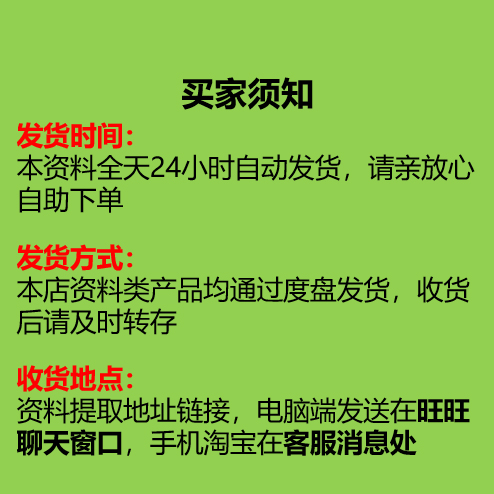 搞钱的顶层商业模式素材资料 - 图1