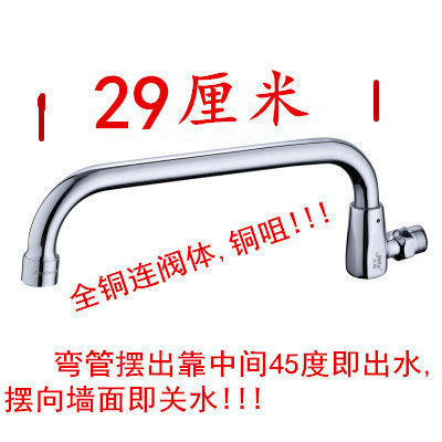 全铜厨房单冷洗菜盆水槽灶台半自动水龙头入墙式龙头角式龙头横式 - 图1