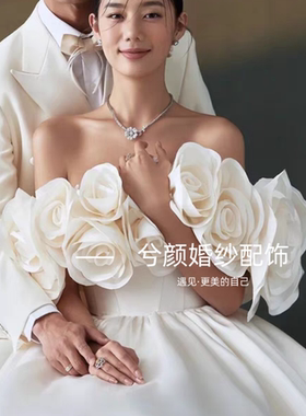 影楼主题婚纱手工花朵披肩一字领唯美露肩配饰旅拍生日写真妆造
