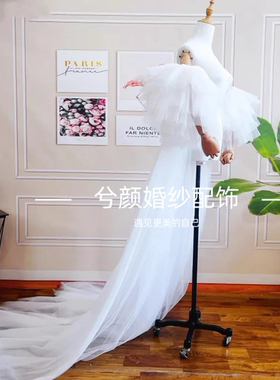 新娘婚纱外搭超长拖尾手袖披肩外套白纱网红同款凹造型拍写真女王