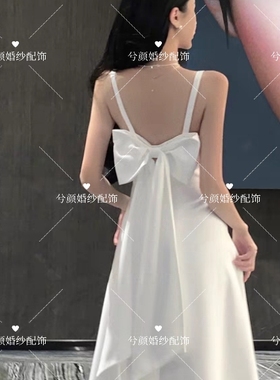 白色吊带露背连衣裙配件年会晚礼服裙配饰轻奢小众气质蝴蝶结