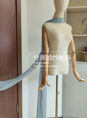 灰蓝色颈纱～婚纱配饰肩带高级质感雪纺轻盈飘逸手臂纱随意氛围感