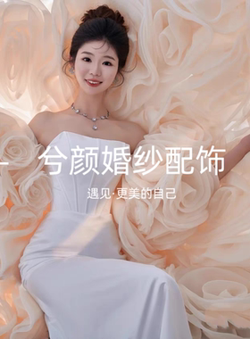 新娘婚纱配饰花苞大拖尾手袖披肩外套超唯美拍照氛围感轻奢高级