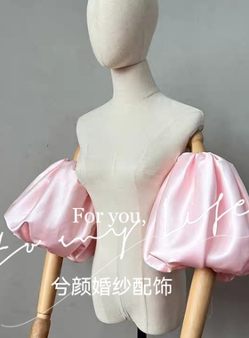 新娘婚纱礼服配饰白色缎面松紧短款可爱小袖子可拆卸假袖子泡泡袖
