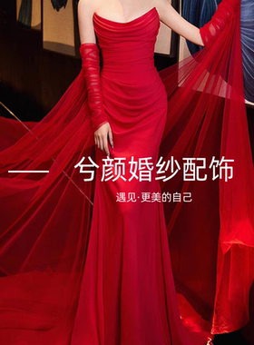 酒红色长款手纱伴娘服敬酒服表演年会主持人礼服搭配飘纱袖子