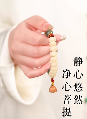 普陀山同款天然白玉菩提根手串黄杨木莲蓬新中式百搭老料文玩佛珠