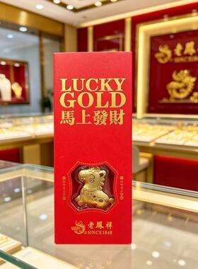2026马年手机链清库存吊坠红盒装新年礼品商务节庆随手礼节日送礼