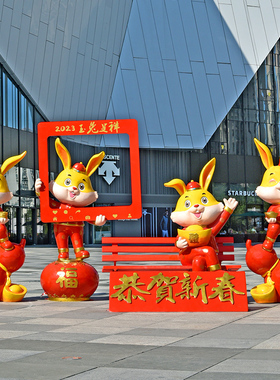 玻璃钢发光卡通户外新年兔在雕塑