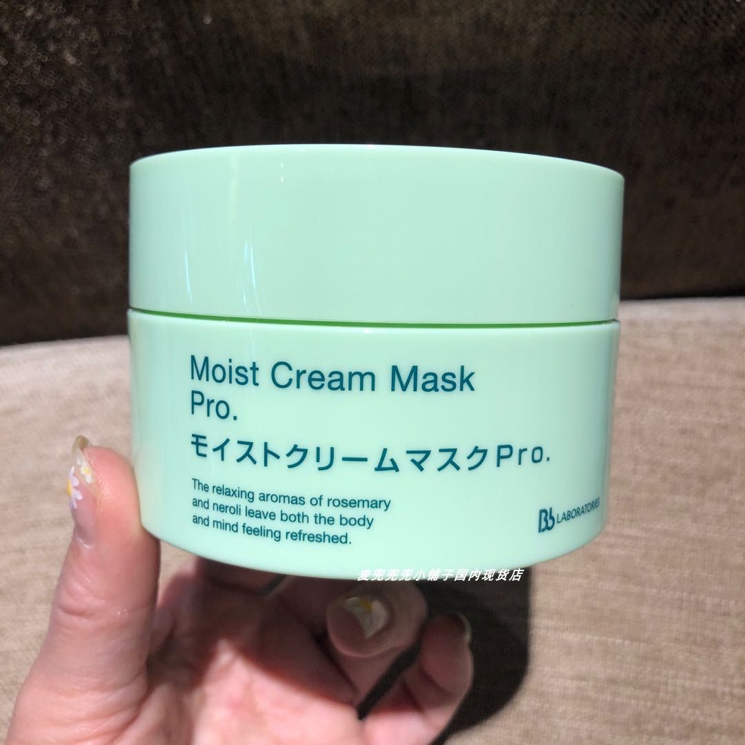 日本bblab复活草面膜修复补水ph胎盘素保湿涂抹式bblaboratories,淘宝优惠券,粉丝福利购,淘宝优惠卷