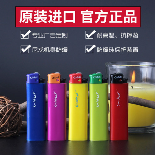 Cricket进口品牌广告印刷防爆滑轮一次性草蜢砂轮打火机定制 - 图1