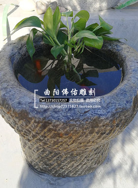 石头花盆青石老物件老石臼农村