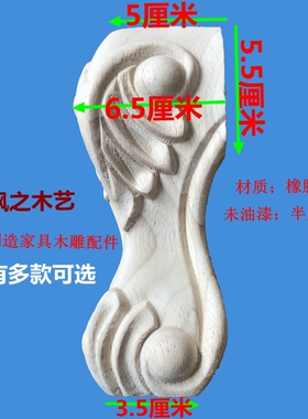 实木脚欧式家具脚桌腿浴室柜