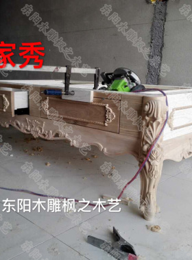 欧式风电视柜东阳木雕