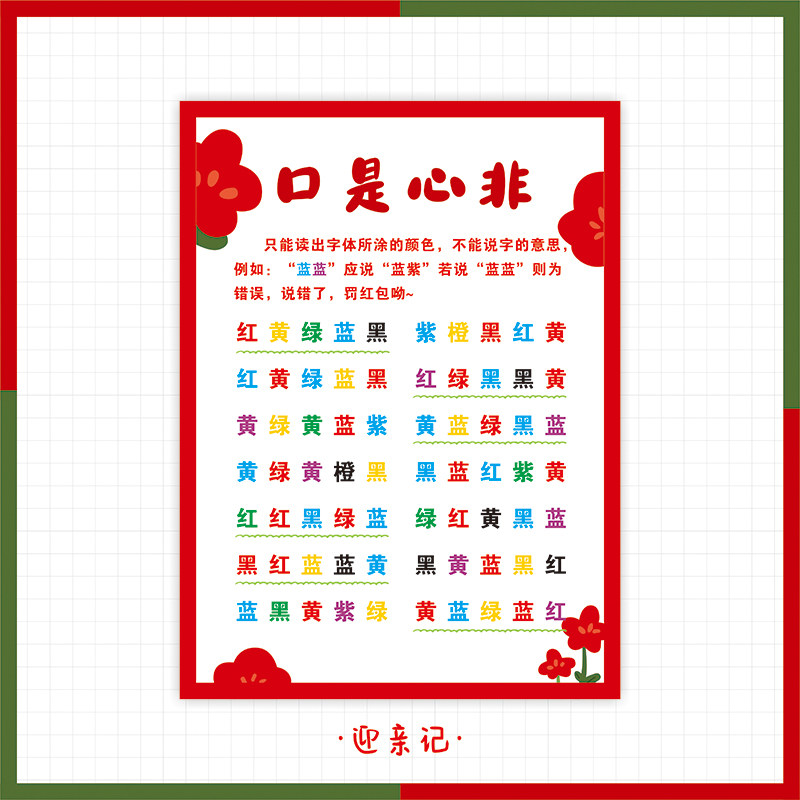 接亲道具游戏婚礼通关结婚承诺书游戏卡堵门誓言书老公保证协议书,淘宝优惠券,粉丝福利购,淘宝优惠卷