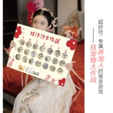 Судоку, игровой реквизит, делается под заказ, домашний питомец, кот