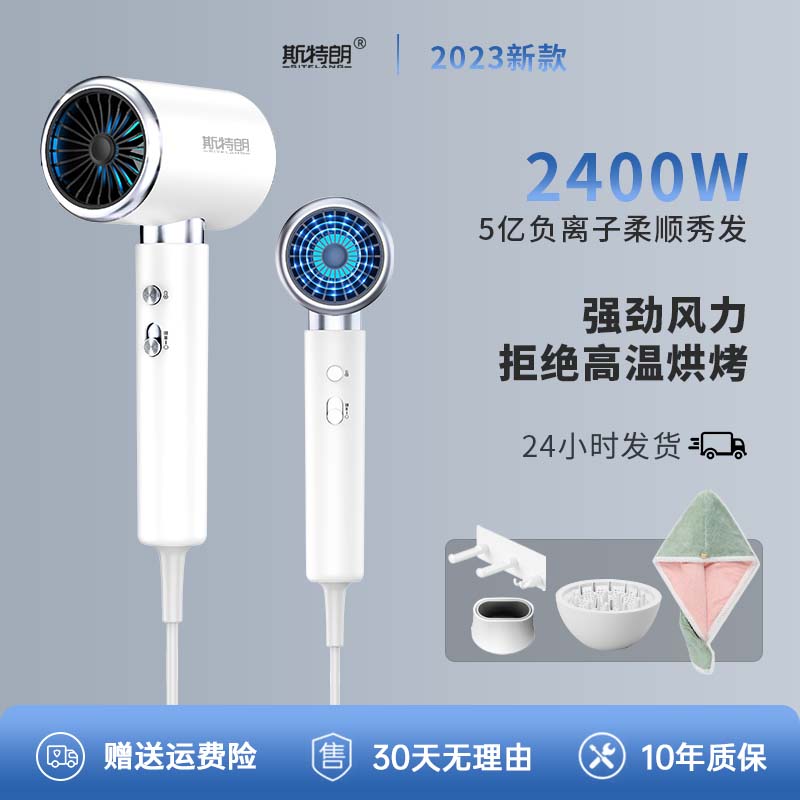 电吹风机家用理发店专用护发负离子吹头发吹风筒官方正品高速静音-第4张图片-提都小院