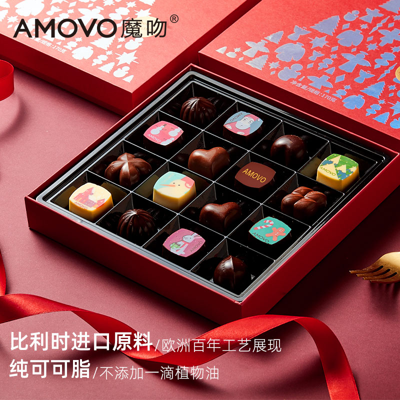 amovo魔吻巧克力礼盒装圣诞节礼物生日送儿童女朋友进口纯可可脂