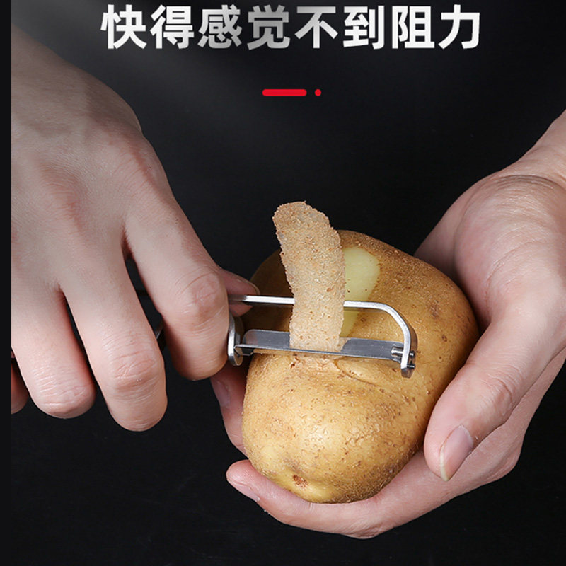 20十八子作不锈钢水果刨 削皮 果皮刀去皮器 瓜刨 水果刨刀苹果刨,淘宝优惠券,粉丝福利购,淘宝优惠卷