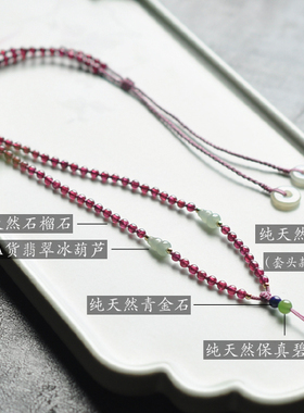 纯天然石榴石翡翠葫芦黄金项链