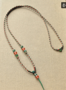 秦皇翡翠纯手工编织纤细挂绳