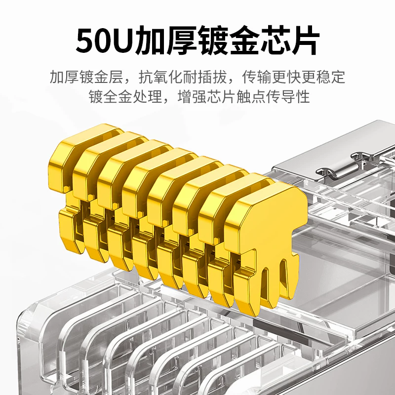 Кабель CAT6 сетевой с золотым покрытием, скорость Gigabit, разъёмом для компьютера UGREEN Green Union Six Category Over -5 5 Crystal Head